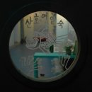 여자 둘의 [순천/대전/전주 여행] 숙소 후기*.*