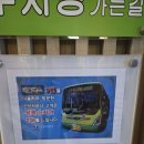 신선사우나휘트니스