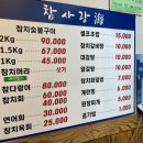 참숯불나라 이미지