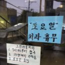 그린치과의원 이미지