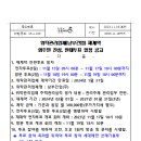 남부건업 이미지