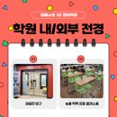 멘토영어학원 이미지