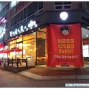 아프로익산점 이미지