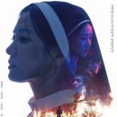 검은 수녀들 | 영화_ "검은 수녀들" 후기