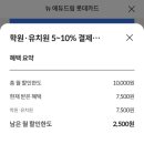 드림에듀 이미지
