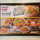 경기도 수원시 장안구 장안로103번길 | 찐미우육면 스타필드 근처 장안시장 맛집