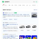 허츠 | 괌 렌트카 예약, 합리적 소비 집착남이 선택한 곳 (파란렌터카 허츠 내돈내산 후기)