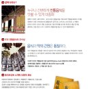 갈비나라 이미지