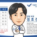 기운찬한방병원 이미지