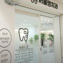 명치과의원 네이버블로그