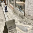 상일동디저트카페 건강한 블렌딩티 맛집 [노스티 상일점]