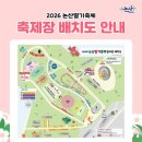 씨유 논산중앙점 | 2026 논산딸기축제 후기 ( 딸기가래떡, 딸기튀소 등등•• )