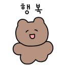헤이메리 이미지