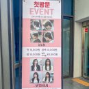 아이테일러안경원(범어동) | 대구 범어동미용실 중단발 s컬 펌 하이온드헤어 범어점