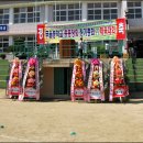 무을중학교 이미지