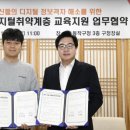 스마트폰 완전정복 이미지