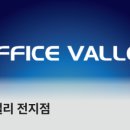 부천비상주사무실JK오피스부천공유오피스부천