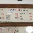 문산선지국 이미지