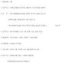 은봉초등학교 병설유치원 이미지