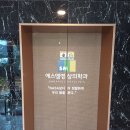 동산종합의원 | 에스엠영상의학의원과 건강검진 리뷰 - 빠른 검사와 깨끗한 시설, 그리고 솔직 후기!