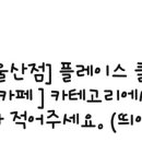 서강플러스치과 네이버블로그