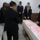 울산장례지도사교육원