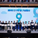 전라도상회