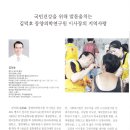 동양의학연구원 이미지