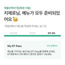 반짝이는하루 이미지