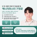 예촌연합의원 네이버블로그