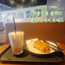 에버티씨 | 스타벅스 씨솔트폼 블랙티 마셔보니 왜 인기인지 알겠더라고요