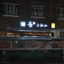 돈그라미 이미지