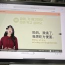 1분 말하기 중국어 트레이닝 1 (1) 이미지