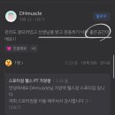 스포터짐 이미지