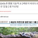 김성원농장 이미지