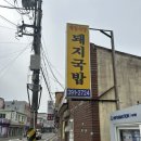 남밀양수산농협 이미지