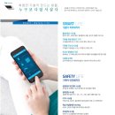 동아우리공인중개사사무소 이미지