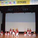 율동 이미지