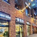 정남옥 순대국 광교점
