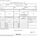 라피에스타공인중개사사무소 이미지