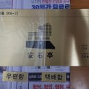 아리랑종합광고