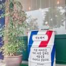 미꼬헤어 - 부여군 | 미꼬헤어