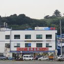 외뫼산방 | 흑산도 자유여행 4박5일 대가족 코스 숙소 추천 화성민박