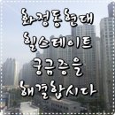 U대회선수촌2단지 도서관 | 광주화정동 현대유니버시아드힐스테이트 단지내 이모저모 그리고 궁금증해결합시다.