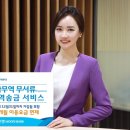 한다무역 이미지