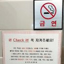 아라엔마루
