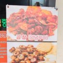 호야문현곱창 이미지