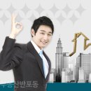 반포힐스테이트 이미지