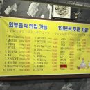 중독뒷고기정육점빵 | [속초 맛집] 속초 고기 맛집을 한 번에!