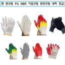 두손종합상사 이미지